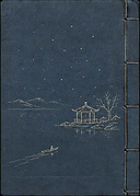 湖心亭看雪